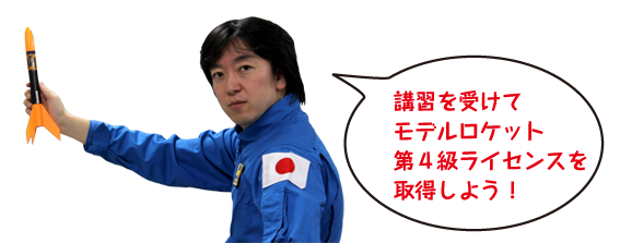 kosarocket.png