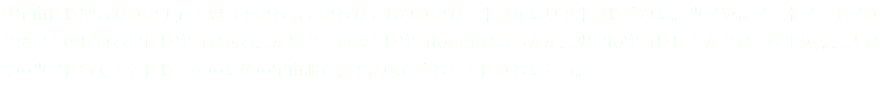 「宇宙には空気がない！」と思っている君もいるかもしれないが、半分あたりで半分はずれだ。火星や金星、木星、土星など惑星と呼ばれる星には空気がある。だけど、地球とは空気の種類が違うんだ。火星の空気はほとんどが二酸化炭素。人が今の火星に行くときには、そのための宇宙服を着て活動をすることになるだろう。