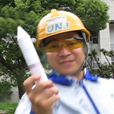 UNJkojima.jpg